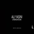 عکس موزیک ویدیو جدید علی یاسینی به نام چراغونی