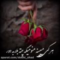 عکس حرفایی که زدم همش از رو علاقه بود♡