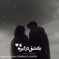 عکس موزیک ویدیو (*گپ*)