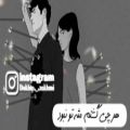 عکس آهنگ غمگین / احساسی / تــو دلت تنگ کــی بــود ؟ / استوری غمگین /جدید