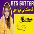 عکس کامبک بی تی اس با سینگل موزیک باتر - BTS Butter Comeback