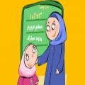 عکس کلیپ ایده کاردستی برای روز معلم/روز معلم مبارک