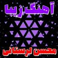 عکس شب تاسحر با غصه هم نشینم