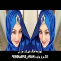 عکس بهترین موزیک های عروسی و شاد ایرانی سال 1400