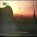 عکس ویدیو کمیاب هوای امامزاده ازحبیب محبیان