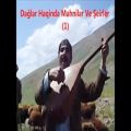 عکس مجموعه آهنگ آذربایجانی عاشیقی برای کوهها- داغلار Dağlar