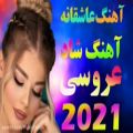 عکس آهنگ شاد عادل جداری - عاشقانه