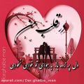 عکس کلیپ عاشقانه (رضا بهرام) عشق و گناه