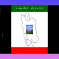 عکس موسیقی ای ایران ای مرز پرگهر