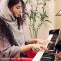 عکس اجرای خانم مریم پورآقاجانی از اساتید پیانو آکادمی پدال