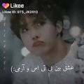 عکس عشق بین بی تی اس وآرمی ها♡BTS♡