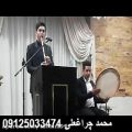 عکس مداح با دف و نی ترحیم عرفانی