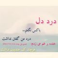 عکس کلیپ تنهایی/مرد