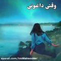 عکس داغونم بودم داغون ترم کرد =_=