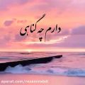 عکس کلیپ عاشقانه_ای عاشق حساس....