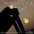 عکس خسته از این دنیا