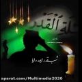 عکس کلیپ سوزناک شب قدر - مناجات شب قدر مذهبی