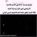 عکس اقیانوس و ووکال جونگده