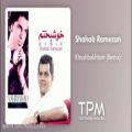 عکس شهاب رمضان - ریمیکس آهنگ خوشبختم || Shahab Ramezan - Khoshbakhtam Remix