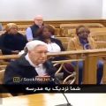 عکس مرد ۹۶ ساله که قاضی رو به گریه انداخت