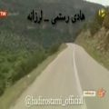 عکس لرزانه... هادی رستمی