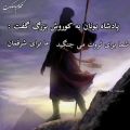 عکس لاتی رسم لاتی