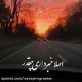 عکس آهنگ غمگین احساسی/دلتنگتم بی معرفت