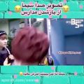 عکس طنز بی تی اس -bts- تصوری که از مدرسه داریم بیش از حد طنز