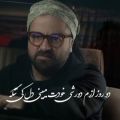 عکس موزیک جدید محمد لطفی بنام آشتی