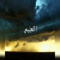 عکس #نماهنگ نماهنگ سامی یوسف اسماء الله موزیک ویدئو جدید کلیپ صوتی تصویری