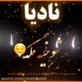 عکس فیلم اسمی