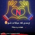 عکس کلیپ اسمی عاشقانه_N