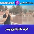 عکس مادر.اجه جان