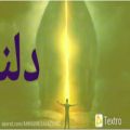 عکس نماهنگ ولادت امام علی علیه السلام . شاعر و خواننده احمدرضاسازواری