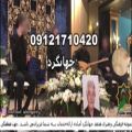 عکس مداحی با نی/۰۹۱۲۱۷۱۰۴۲۰/گروه موسیقی برای ختم و ترحیم