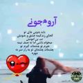 عکس بفرست برای عشق زندگیت//کلیپ عاشقانه جدید