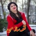 عکس آهنگ احساسی و دلنشین زیبا - پیشنهاد میکنم گوش کنید