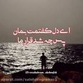 عکس ای دل خانه ات خراب این همه رویا تا کی / رضا بهرام/اهنگ زیبا/اهنگ جذاب/اهنگ قشنگ
