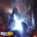 عکس موسیقی گودزیلا و کینگ کونگ Godzilla vs Kong 2021