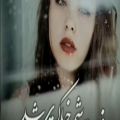 عکس آهنگ غمگین /رفتی شهر خاکستری شد