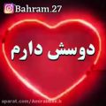 عکس آهنگ ❤ واسه قلبم نگاهت همیشه آنتیکه ❤