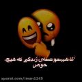 عکس حوصله زندگی ندارم