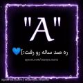 عکس A