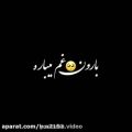 عکس پارت 1 آهنگ داداشی دو