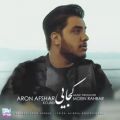 عکس موزیک ویدیو کجایی از آرون افشار