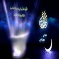 عکس دعای روز اول ماه مبارک رمضان / ماه رمضان 1400