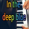 عکس کاور پیانو آهنگ into the deep blue از یانی-yanni
