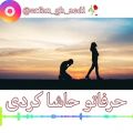 عکس کلیپ غمگین عاشقانه