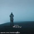 عکس آهنگ جدید -آهنگ غمگین - آهنگ شاد -آهنگ عاشقانه