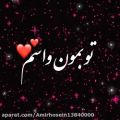 عکس امیر‌حسین‌رفیع‌زاده